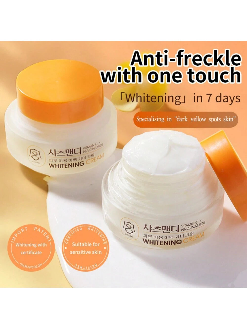 1Pc/2Pcs 7-Day Whitening Brightening Cream 60G, Removes Blemish, Brightens Skin Tone, Reduces Dark Spots, Hardcore Inhibits Dullness