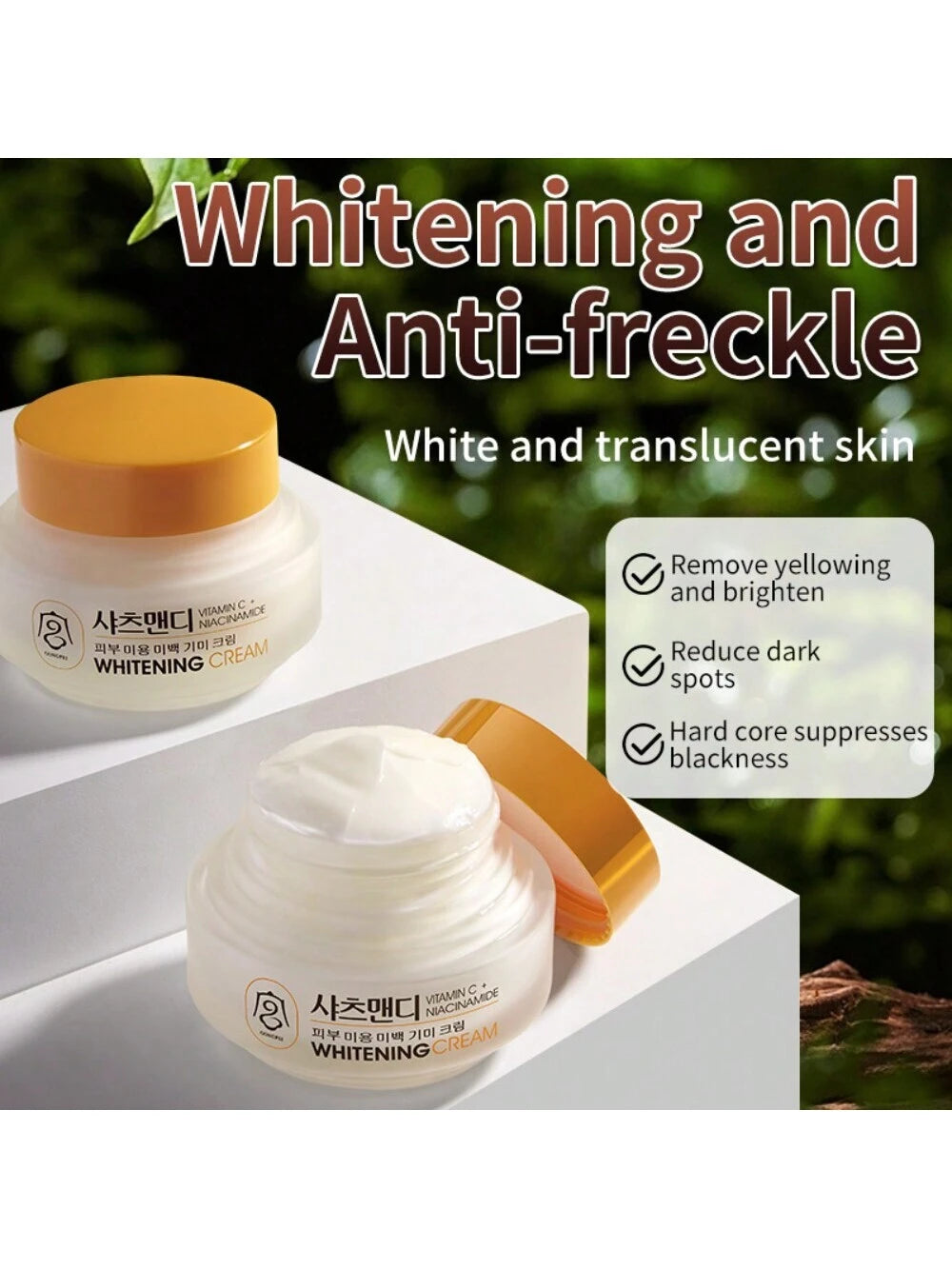 1Pc/2Pcs 7-Day Whitening Brightening Cream 60G, Removes Blemish, Brightens Skin Tone, Reduces Dark Spots, Hardcore Inhibits Dullness